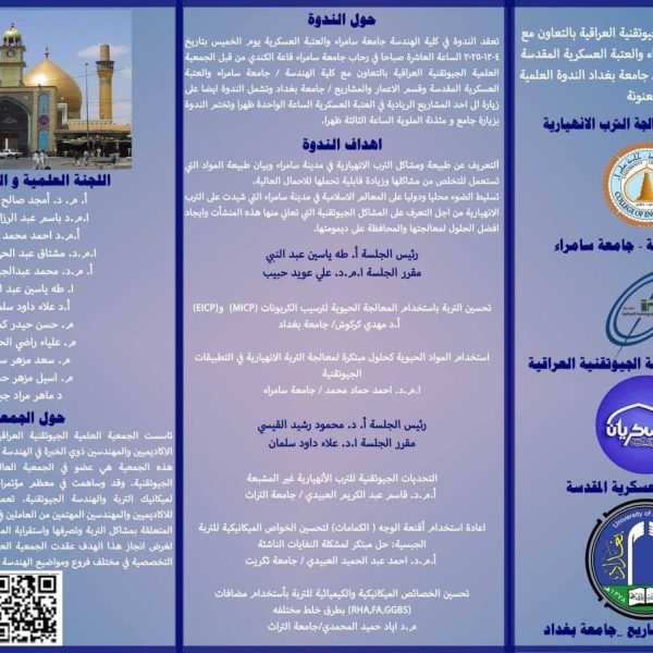 594320391_898763112716501_1521633826719931249_n